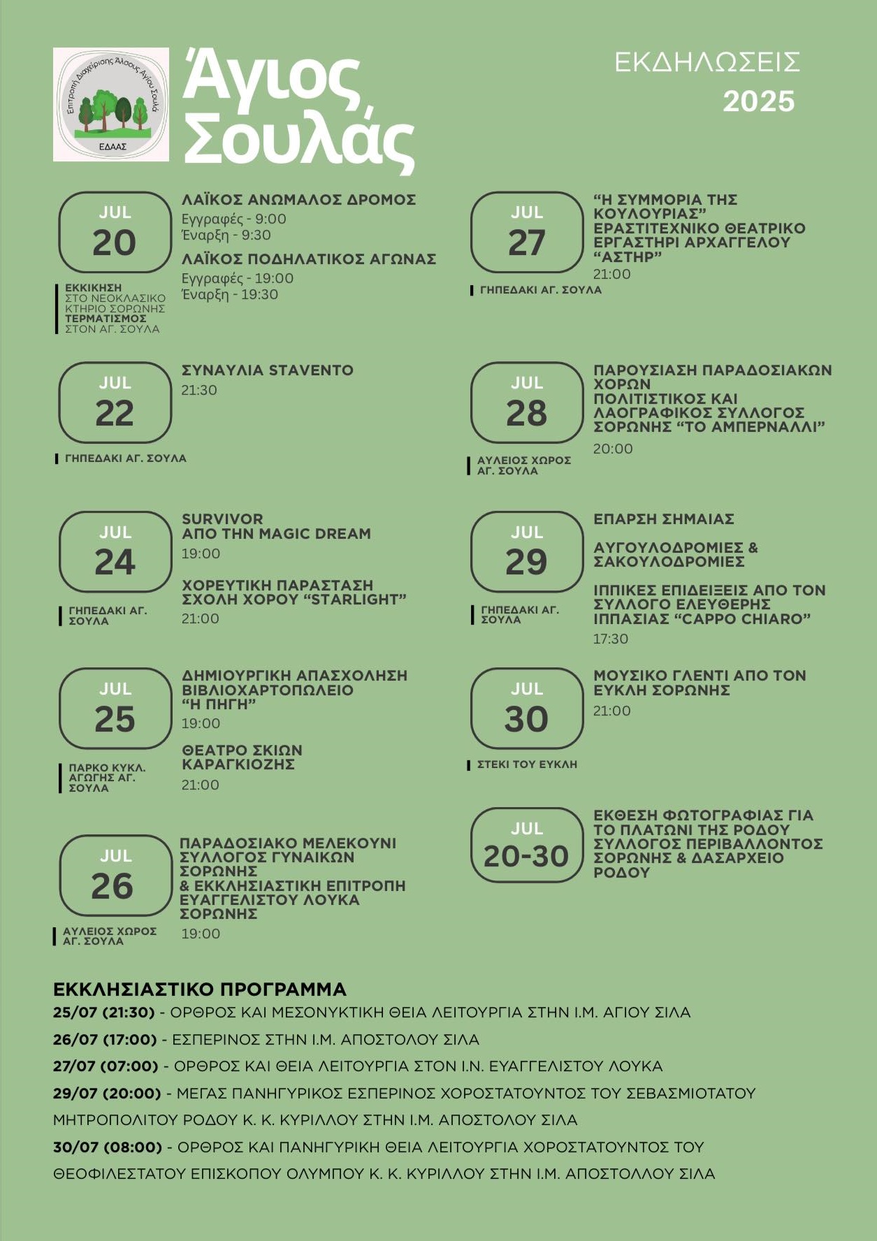 514348217 10163890148473643 7011400368284740006 n